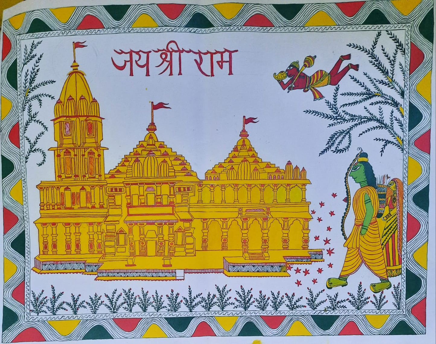 Handcrafted Manjusha Painting – Ram Mandir with Jai Shri Ram Motif | Bihar Folk Art